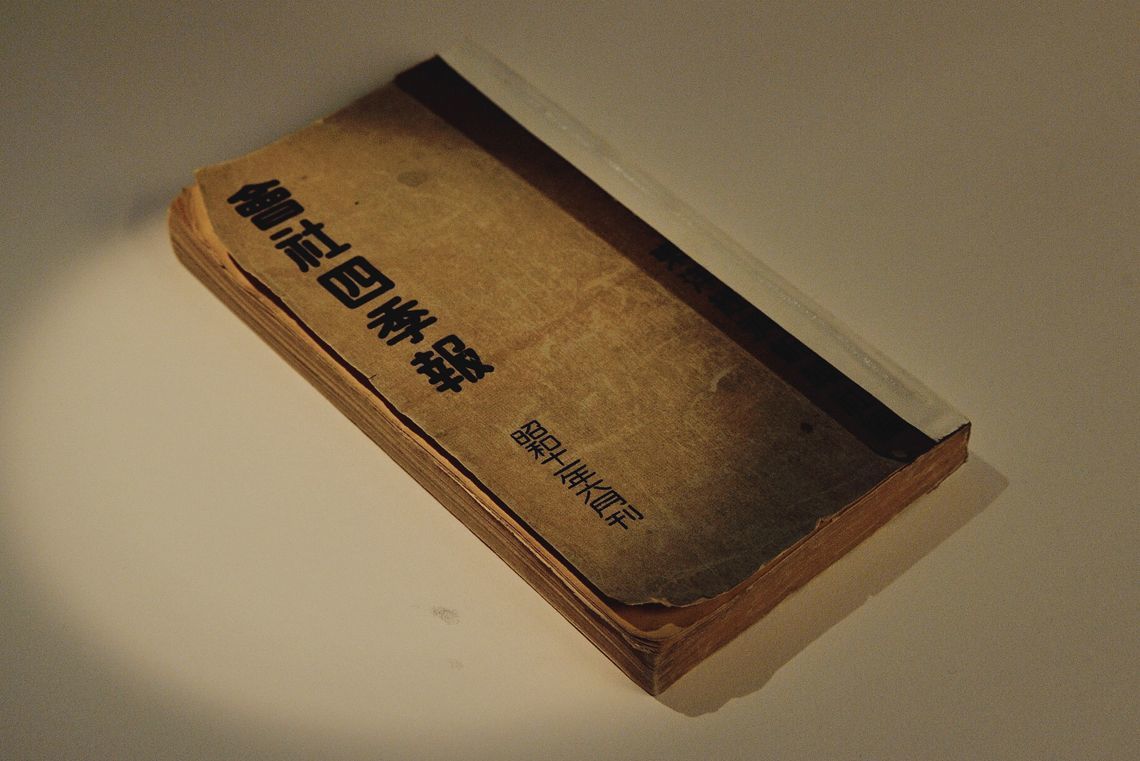 会社四季報 1992年 3集 夏号 会社四季報 2025年2集・春号 | 東洋経済新報社 |本 | 通販 | Amazon