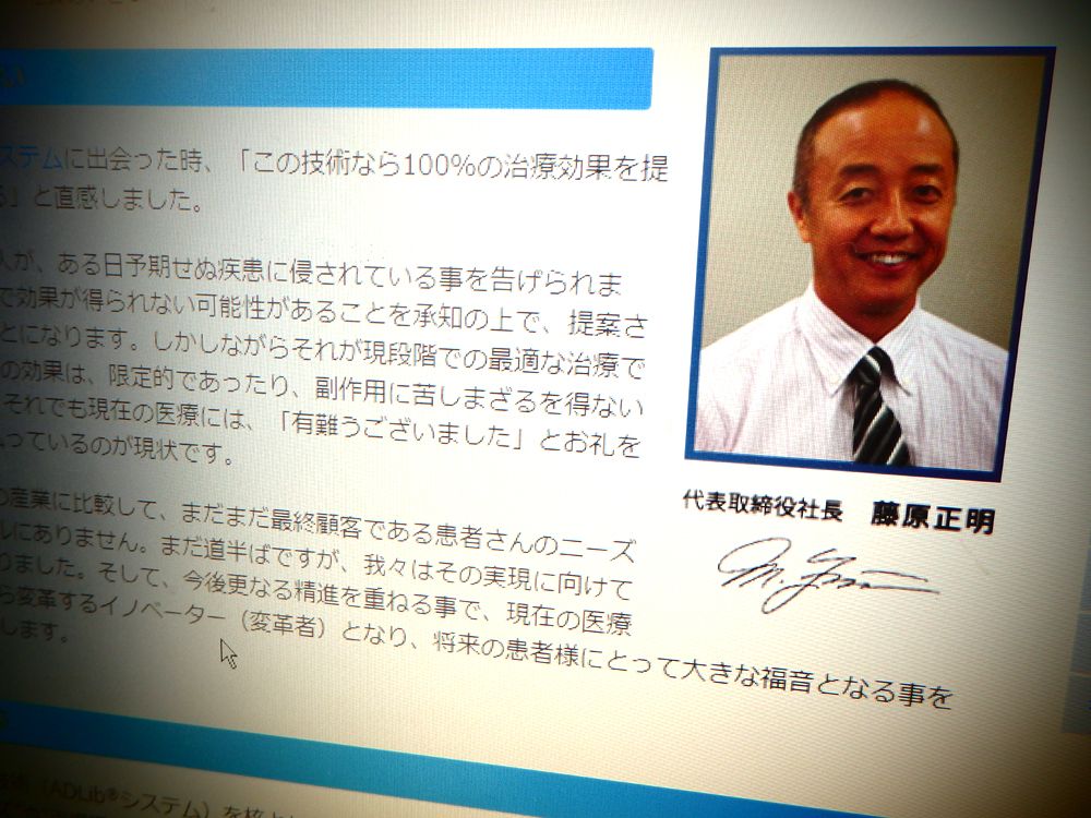 バイオサイエンスＥＳＲ １/広川書店/桜井弘（薬学）（単行本） Holoeyes株式会社、製薬業界DX推進の第一人者 横田京一氏を顧問
