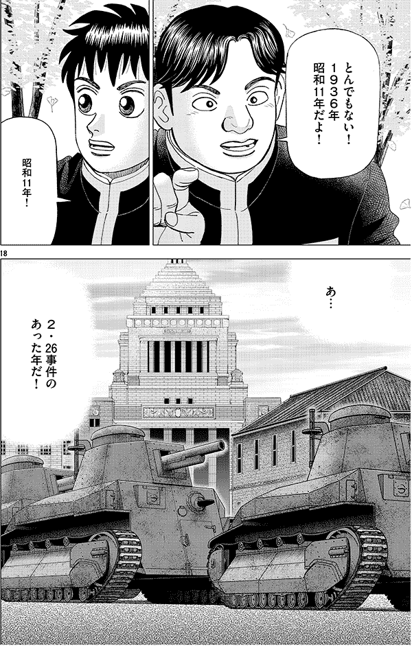 インベスターZ 全巻セット