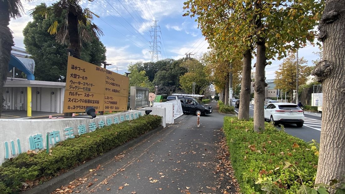 周辺に駅が設置される予定の川崎市立のスポーツ施設「ヨネッティー王禅寺」（左）。道路を挟んで反対側はリニア中央新幹線のトンネル工事現場だ（記者撮影）