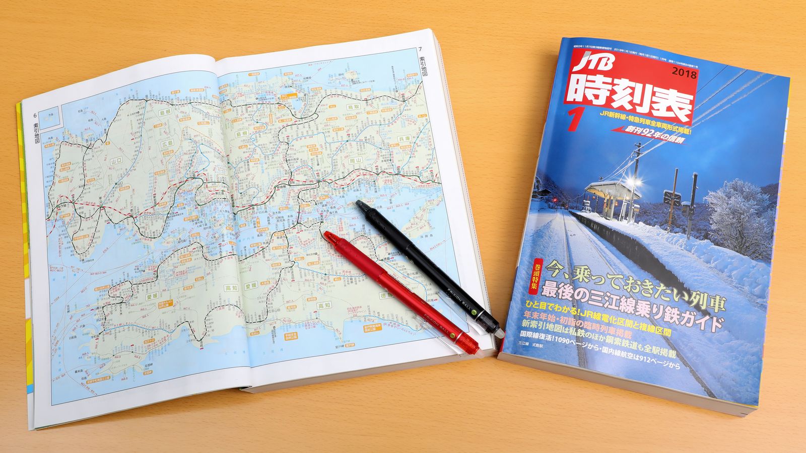 JTB時刻表｢地図｣大リニューアルの舞台裏 北海道の形が変わったのには理由がある | 旅･趣味 | 東洋経済オンライン