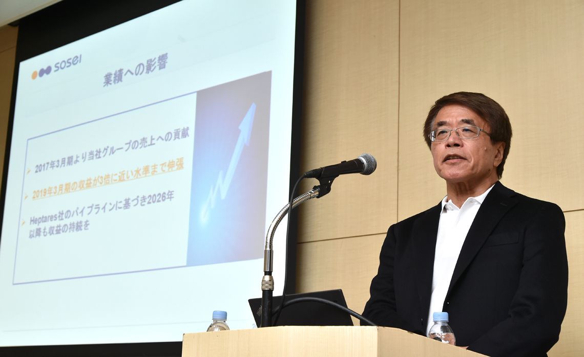 四季報オンライン