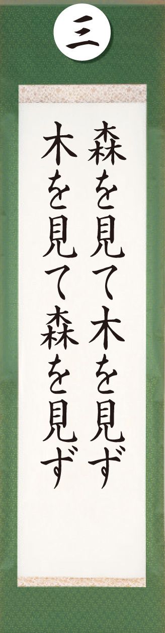 相場の名言 img_b0e311a38672bc32cd1c0200ac
