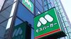 モスバーガーの正念場、脱創業家の行方は?