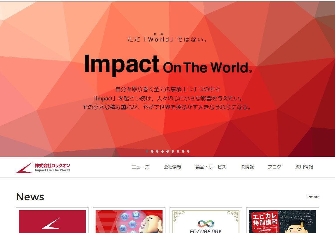 新規上場のロックオンは買い気配のまま初値つかず｜会社四季報オンライン