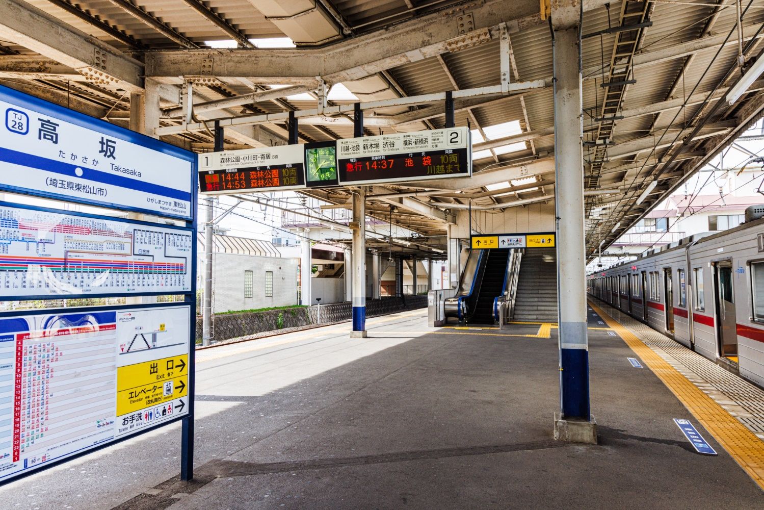 高坂駅は大東文化大学の最寄り駅。学生の利用が多い駅の1つだ（撮影：鼠入昌史）