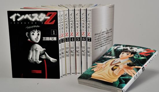 いま人気の投資マンガ『インベスターＺ』で学ぶ投資心得｜会社四季報オンライン