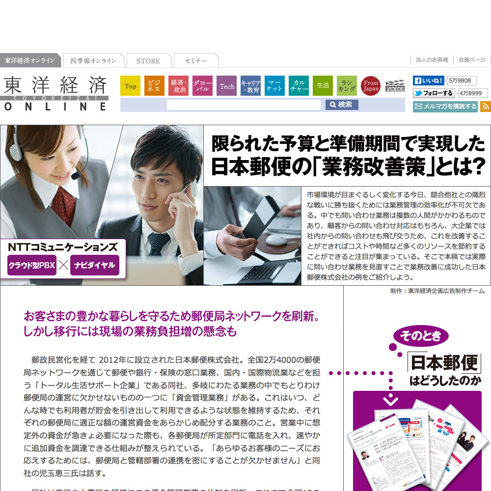 当時のメディア報道・掲載写真