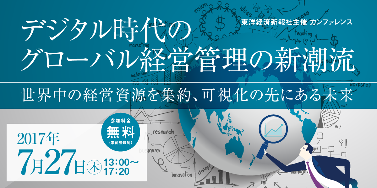 【中古】 アディゼス・マネジメント/東洋経済新報社/イチャック・アディゼス Amazon.co.jp: 〈起業〉という幻想 ─ アメリカン・ドリームの