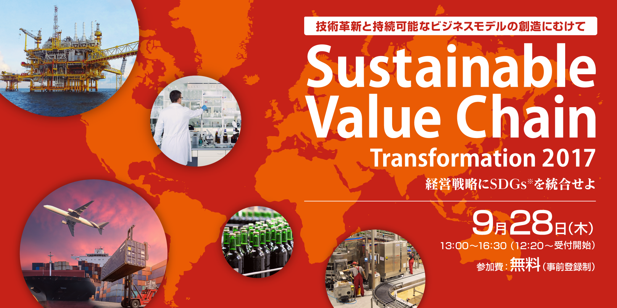 Sustainable Value Chain Transformation 2017