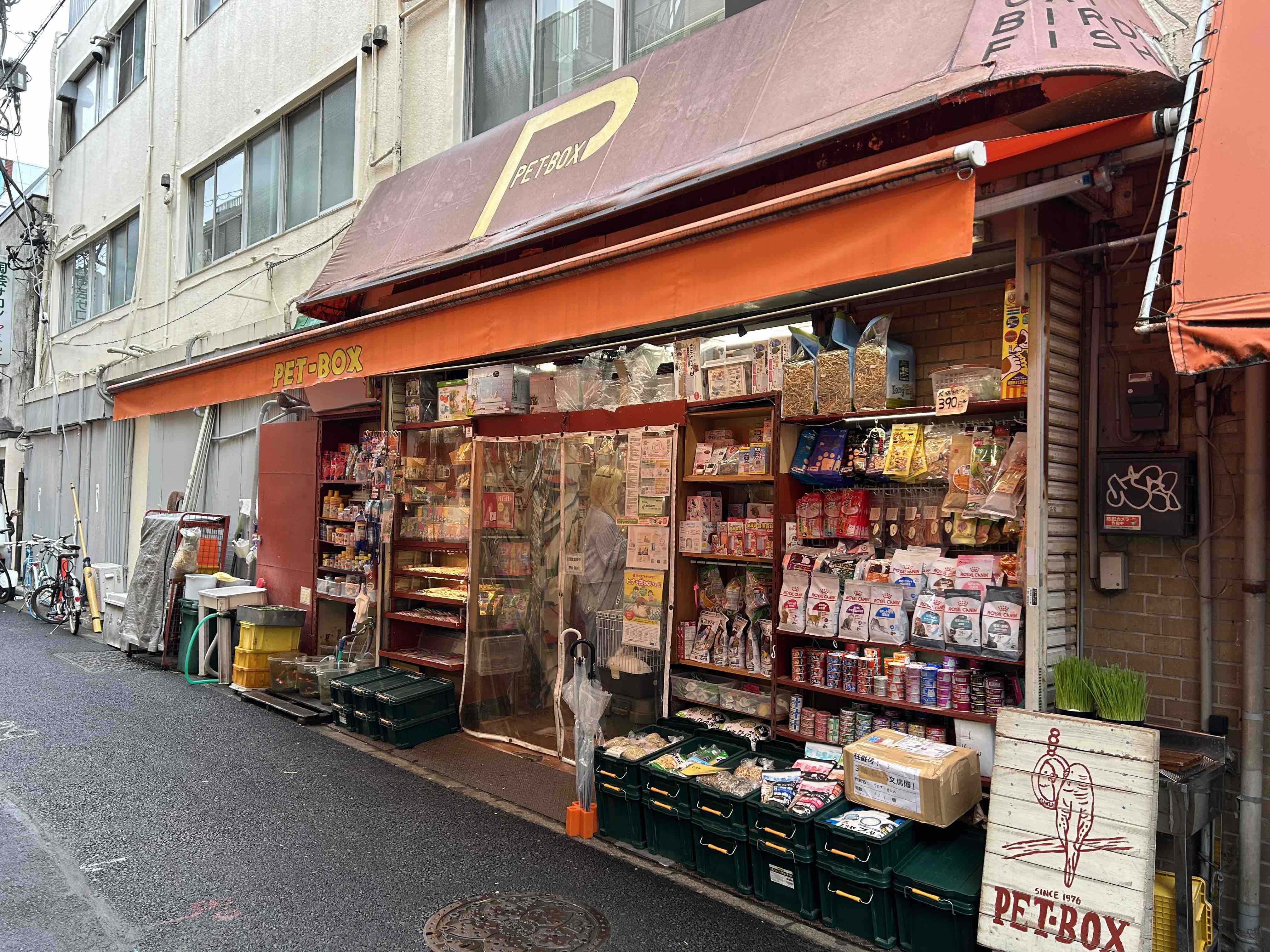 駅すぐそばには、小鳥向けの商品が充実しているペットショップ（写真：編集部撮影）