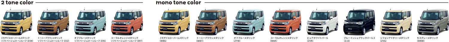 スズキ新型「スペーシア/スペーシアカスタム」（写真：スズキ）