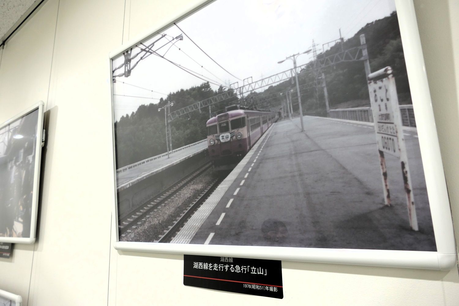 雄琴駅（現・おごと温泉駅）で撮影された急行「立山」（記者撮影）