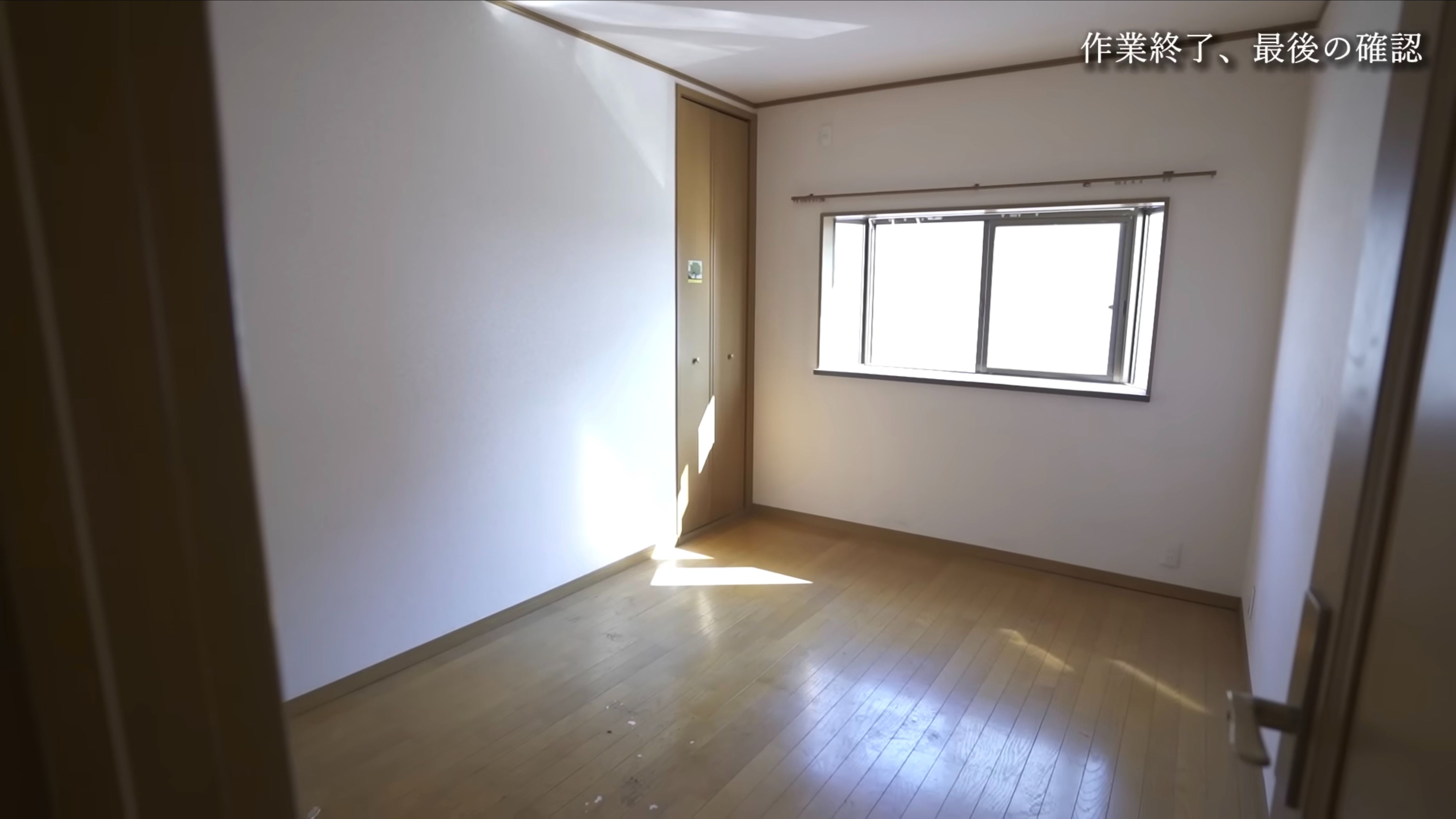 ゴミ屋敷
