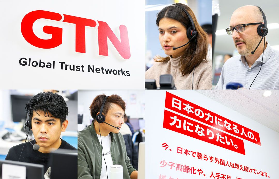 世界から日本に集まり活躍するスタッフ