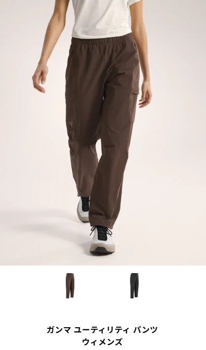 アークテリクス