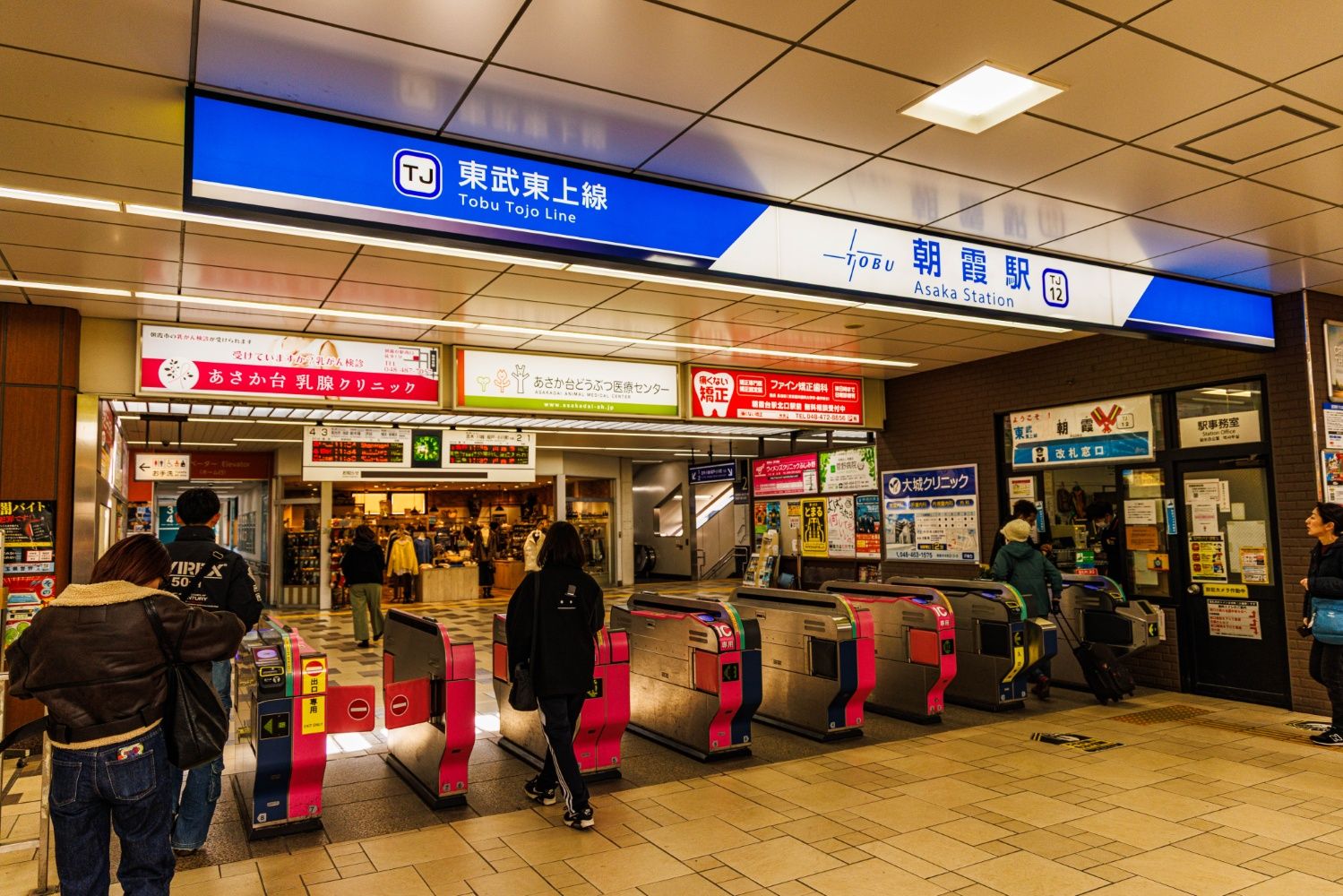 東武東上線　朝霞駅