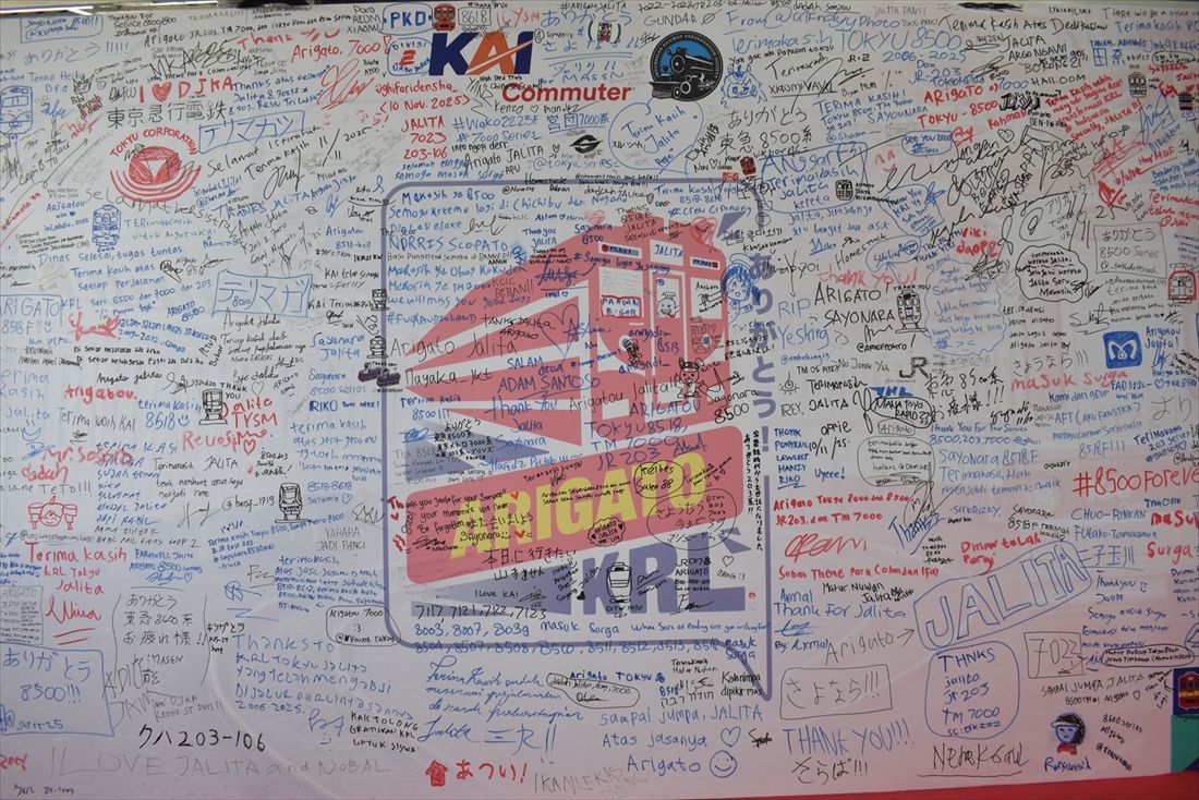 会場の寄せ書きはファンからのメッセージで埋め尽くされた（筆者撮影）