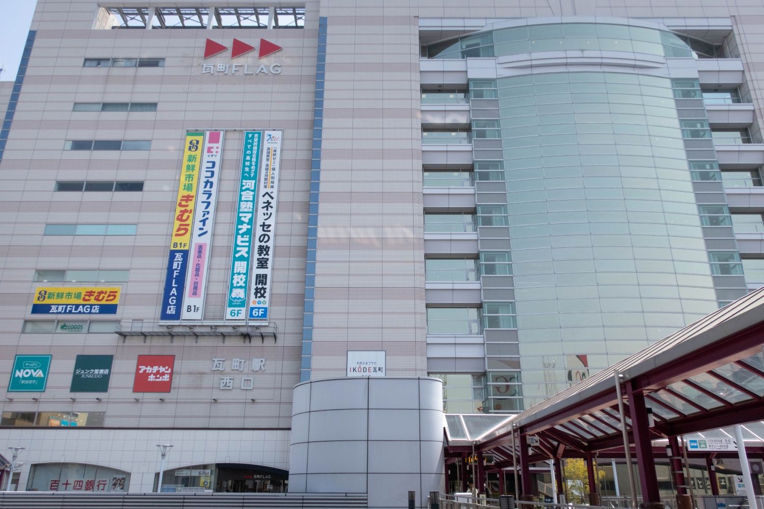 ことでんの3路線が乗り入れるターミナル・瓦町駅。高松中心市街地に巨大な駅ビル（撮影：鼠入昌史）