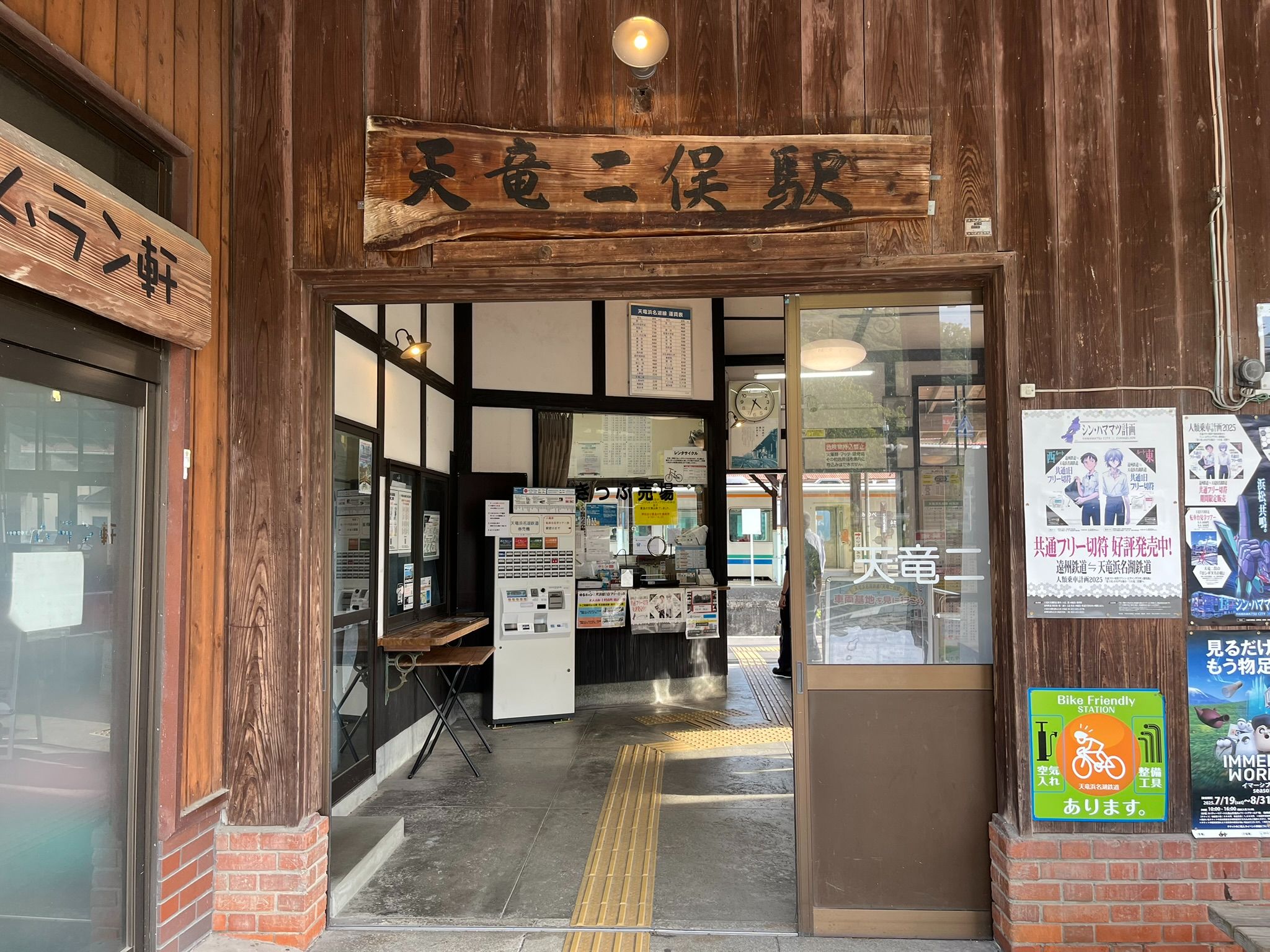次々大人気アニメの舞台となった「天竜二俣駅」（筆者撮影）