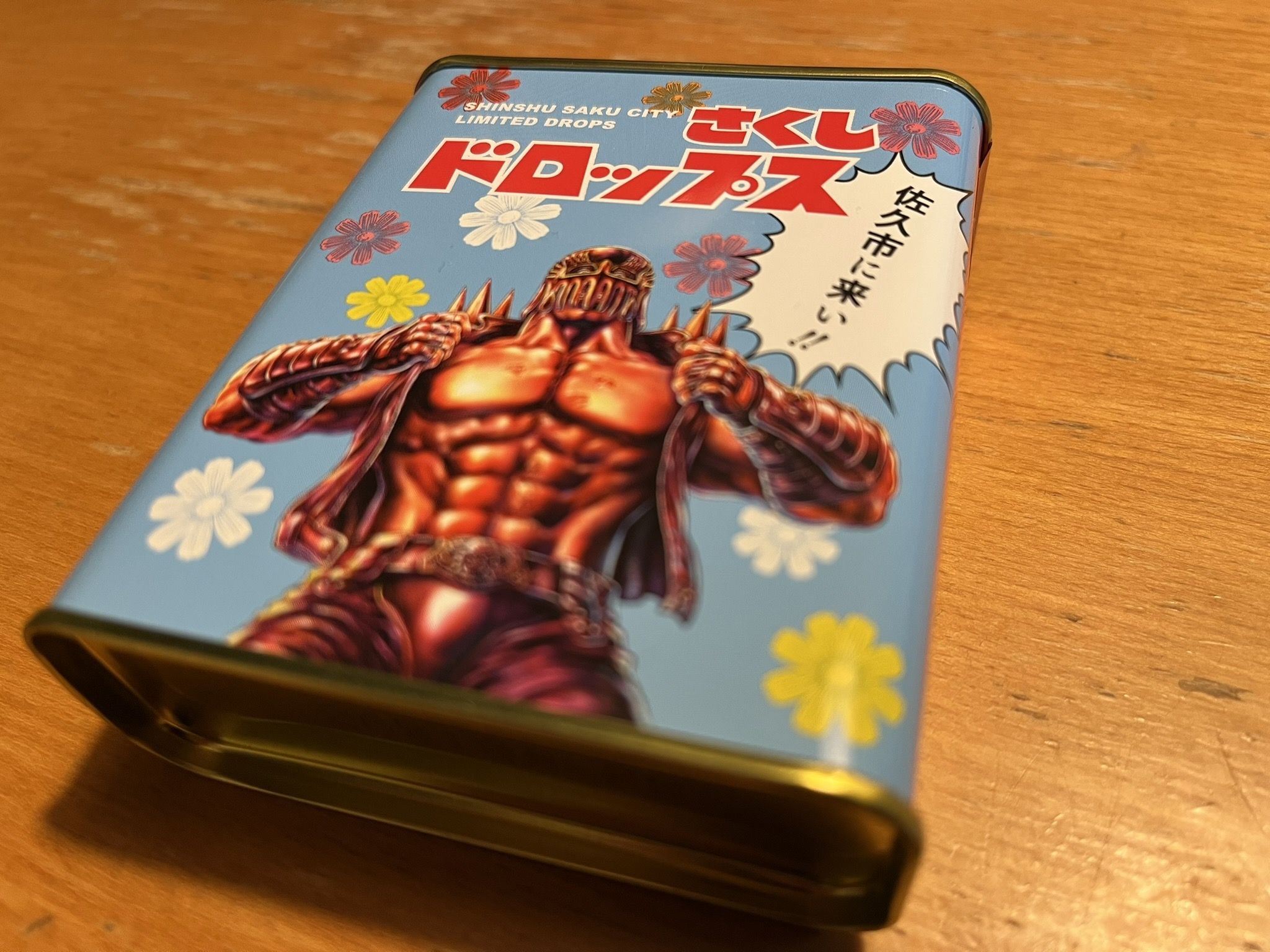 さくしドロップス