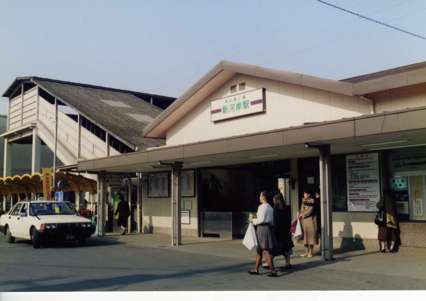 1991年当時の新河岸駅（写真：東武博物館）