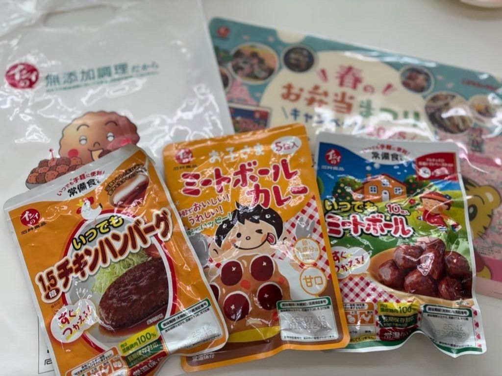 看板商品のミートボールのほか、日持ちするお土産が用意されている
