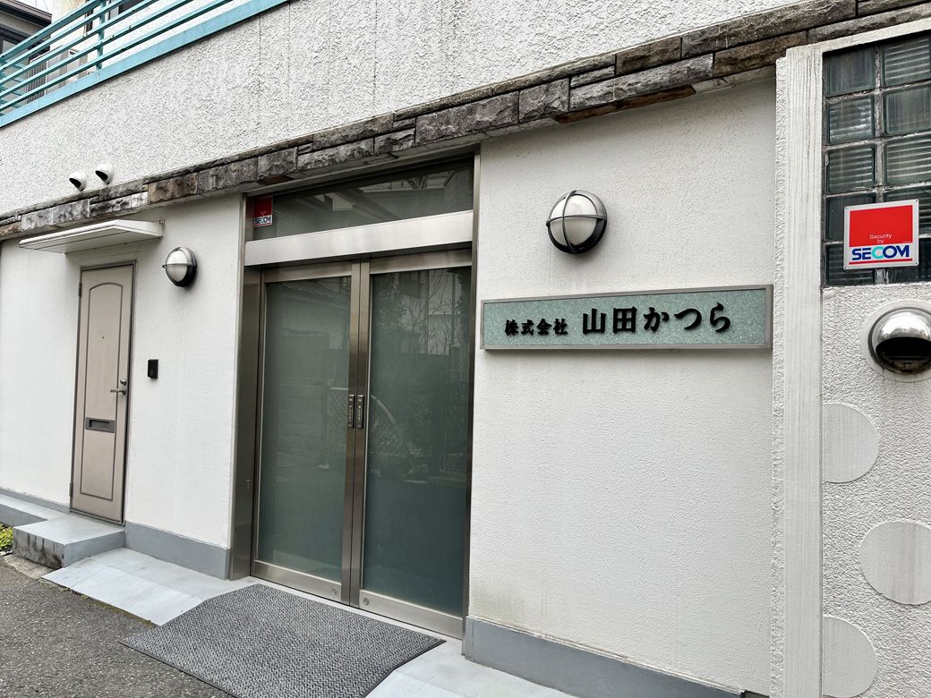 映画や時代劇、バラエティ番組など多くの映像関係のかつらを手がける「山田かつら」。狛江に本社を置く（筆者撮影）