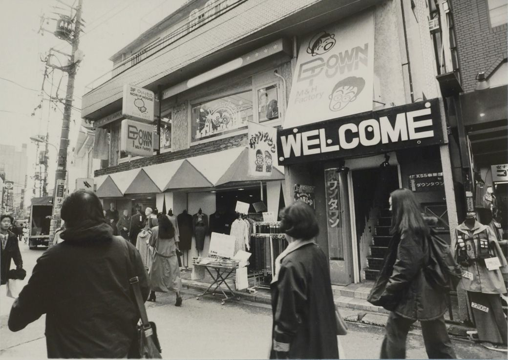 原宿・竹下通りのタレントショップ（写真：1994年3月4日、尾形文繁撮影） 