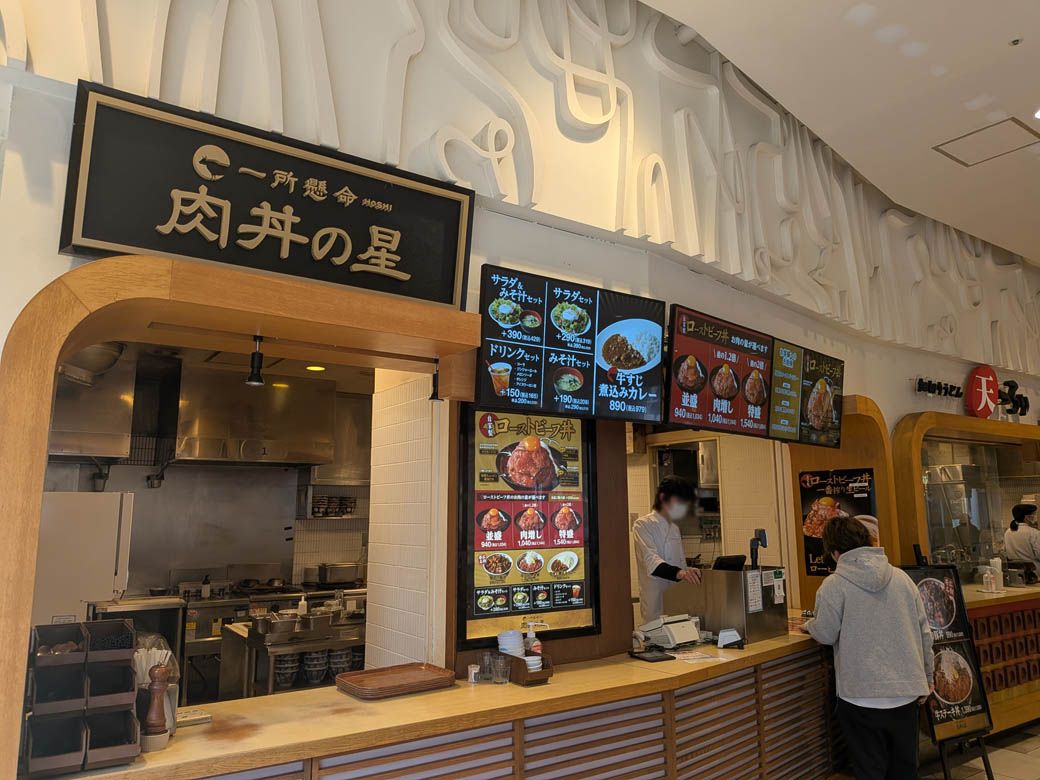 （写真：筆者撮影）