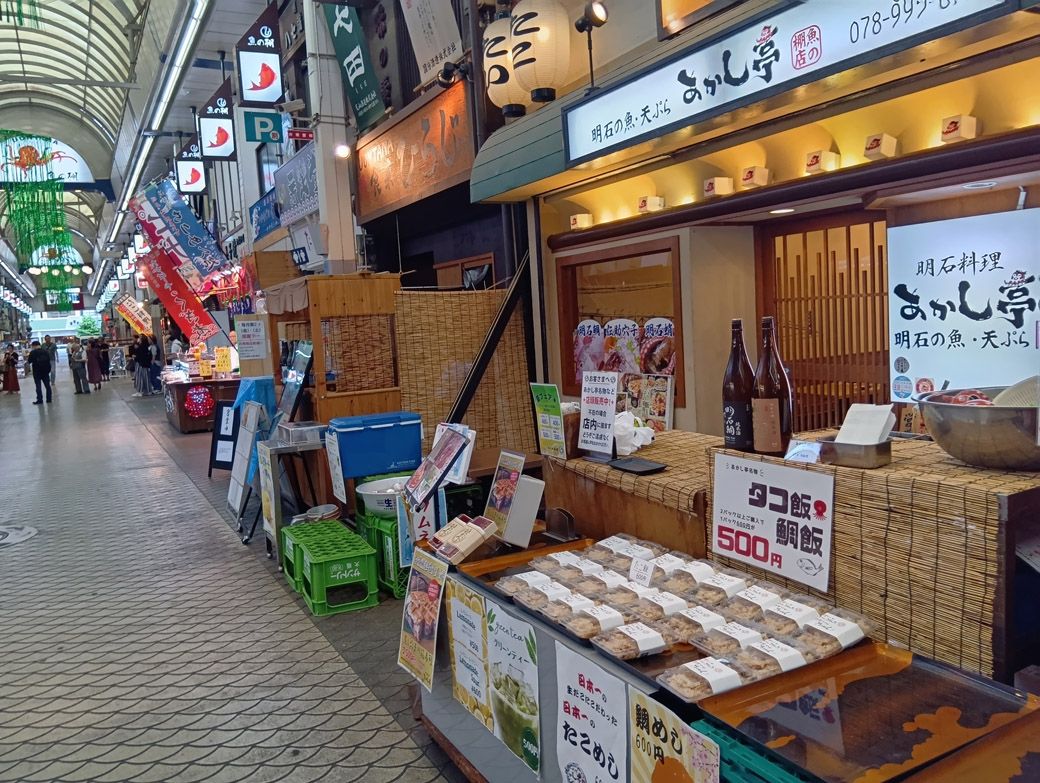 タコ飯食いてぇ（筆者撮影）