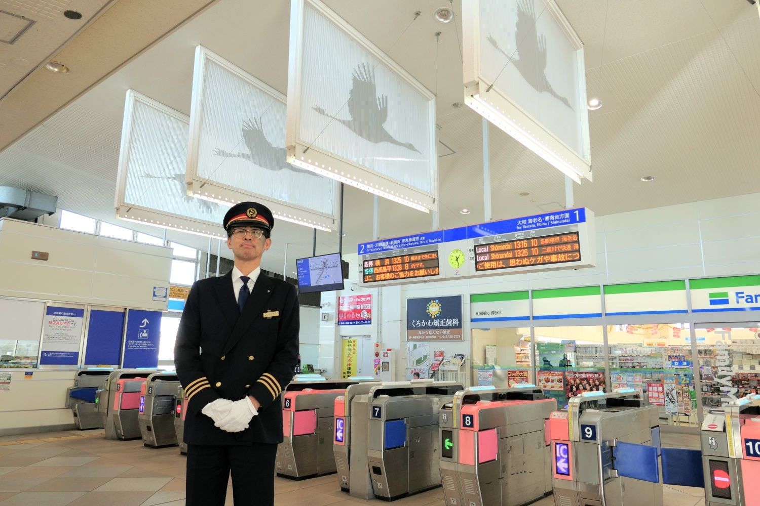 相鉄鶴ケ峰駅　駅長