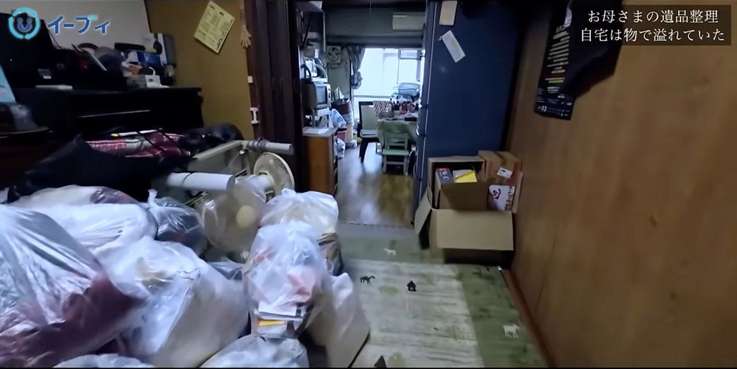 母が1人暮らしをしていた家に足を踏み入れると、大量のモノが積み上がっていた(写真:「イーブイ片付けチャンネル」より)