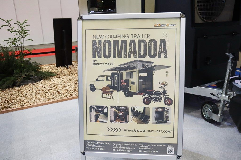 ダイレクトカーズの小型キャンピングトレーラー「ノマドア」（写真：筆者撮影）
