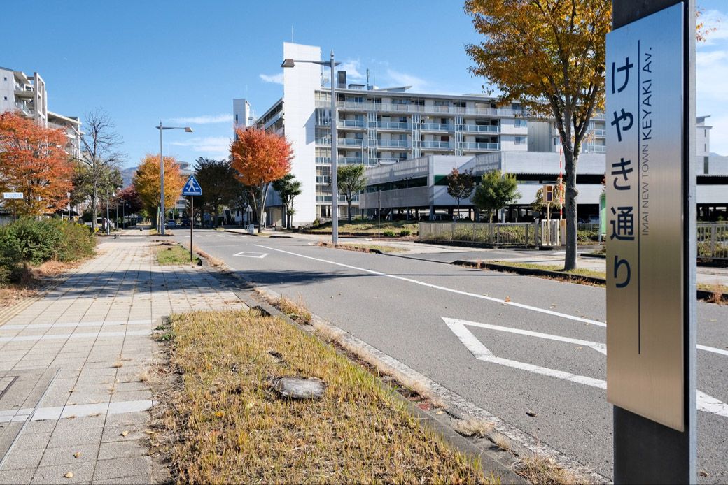 今井ニュータウン