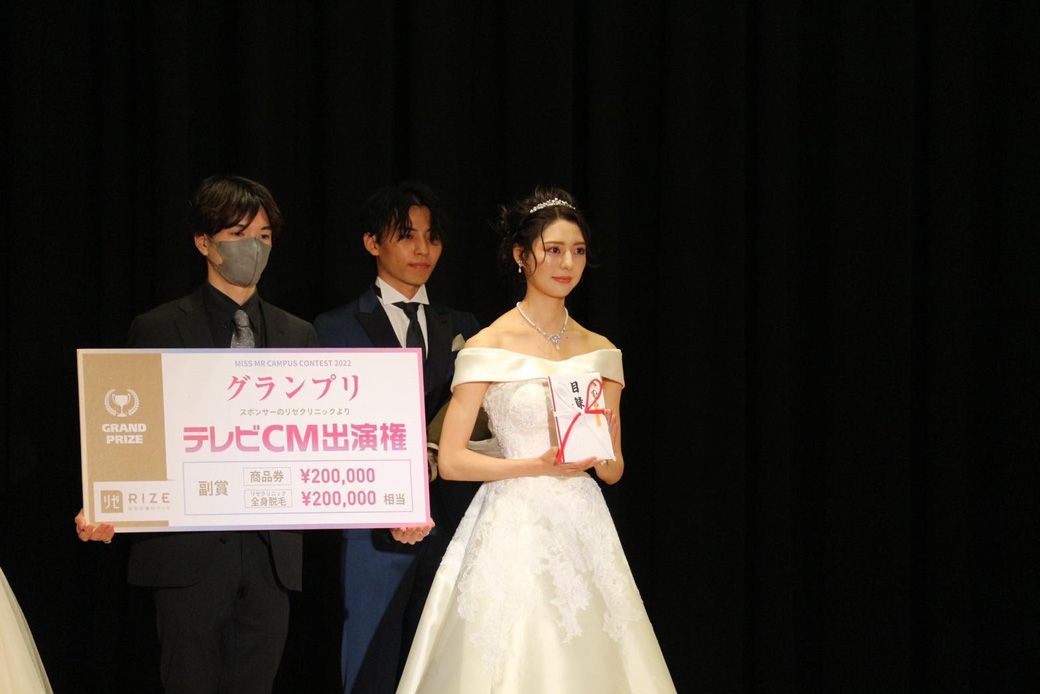 ミスコン出場時の写真（写真：本人提供）