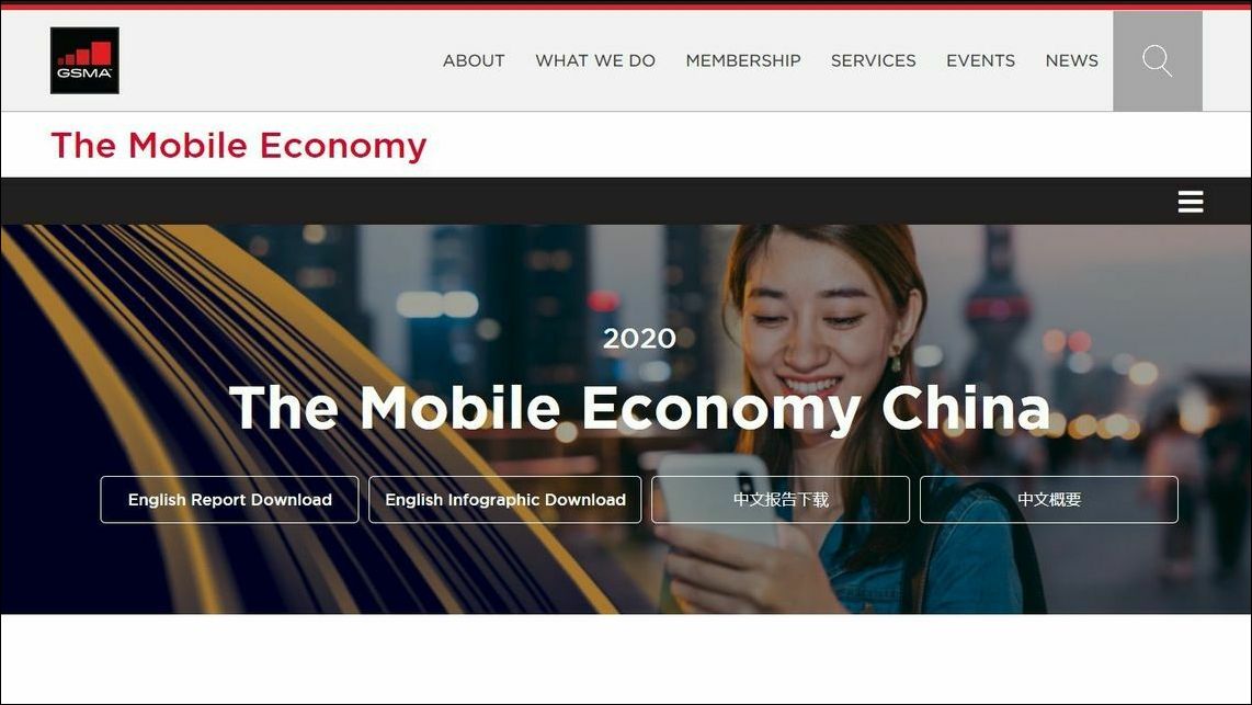 中国｢5G端末｣接続数､20年末に世界の7割へ 通信事業者団体GSMアソシエーションが予想 | 「財新」中国Biz＆Tech | 東洋経済オンライン