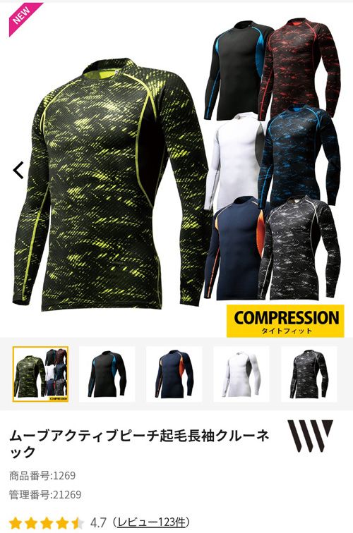 （公式サイトより引用）