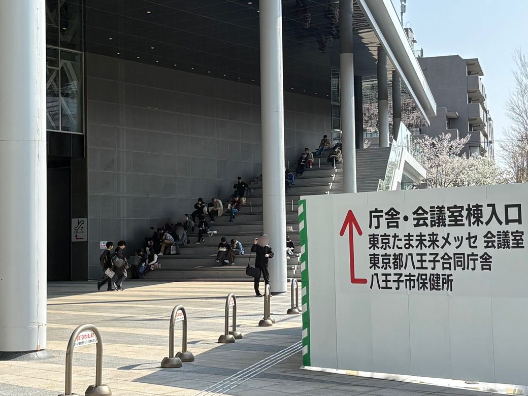 東京たま未来メッセの階段に座る人たち（写真：筆者撮影）