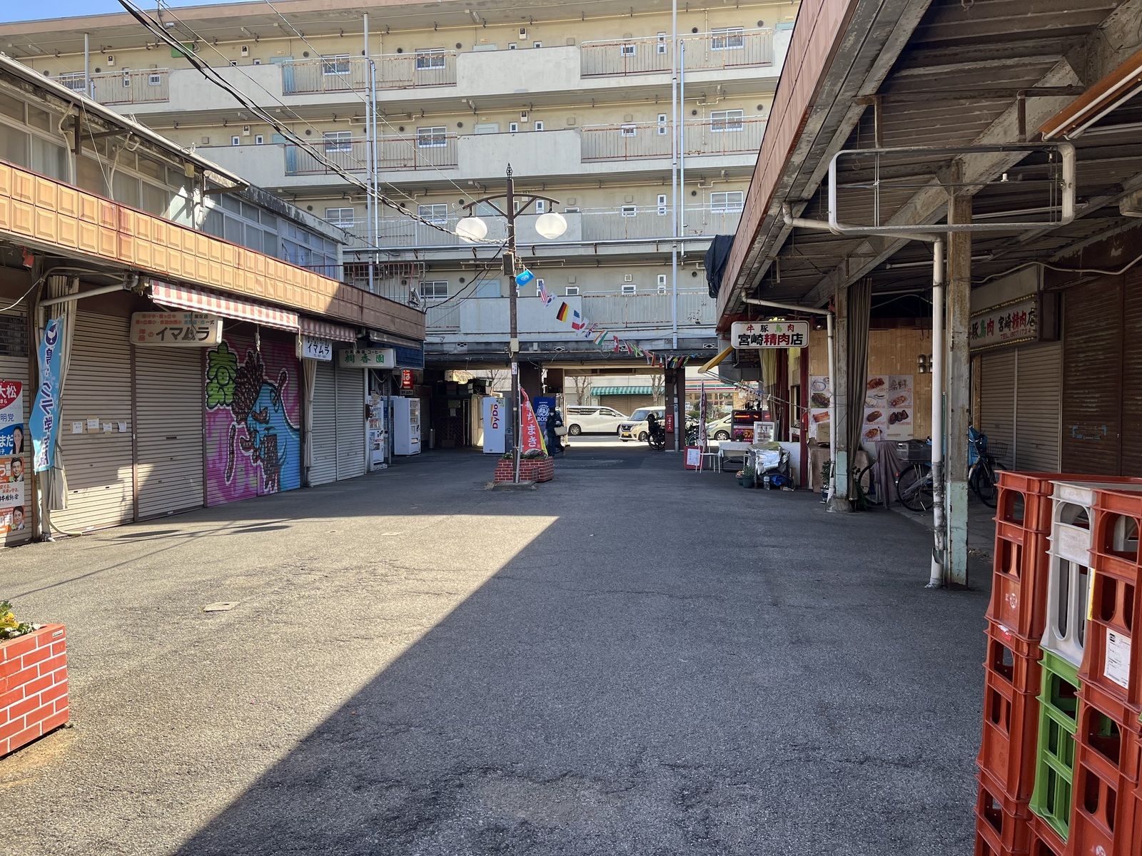 団地