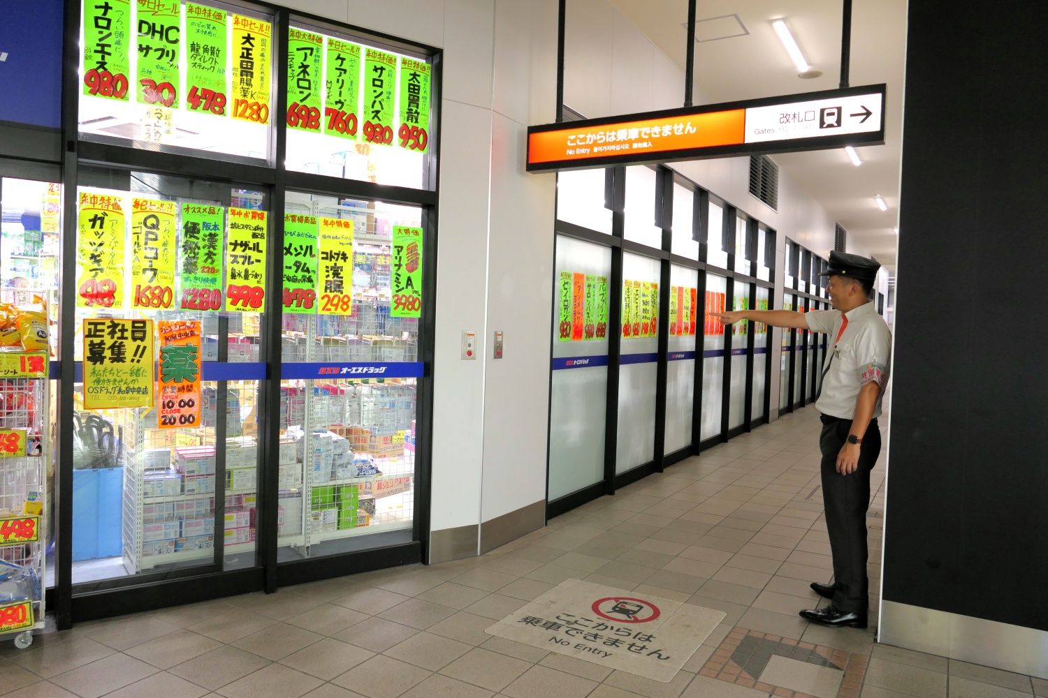 以前は改札がこのあたりにあったという（記者撮影）