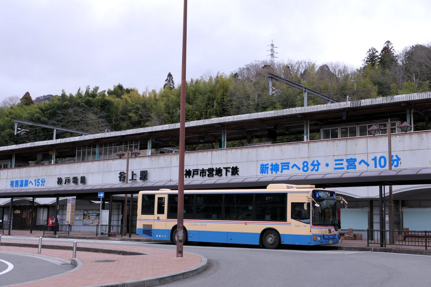 新神戸へは地下鉄北神線で8分、三宮へは10分で行ける（編集部撮影）