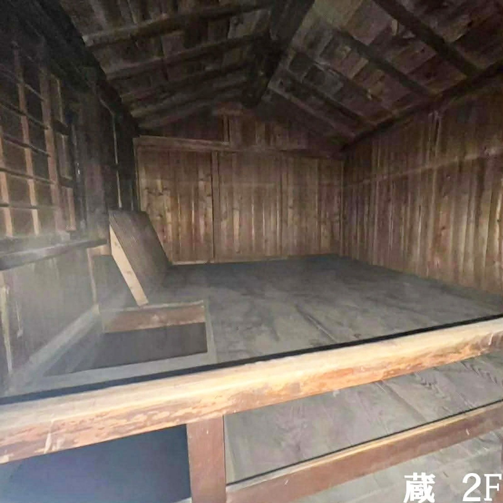 改修前の蔵内部の様子