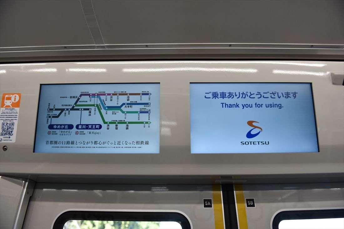 ドア上にある案内表示器（撮影：大澤誠）