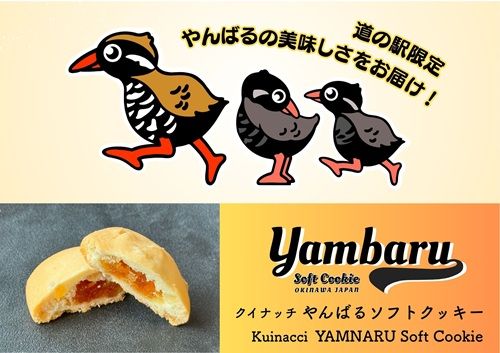 パイナップルクッキー