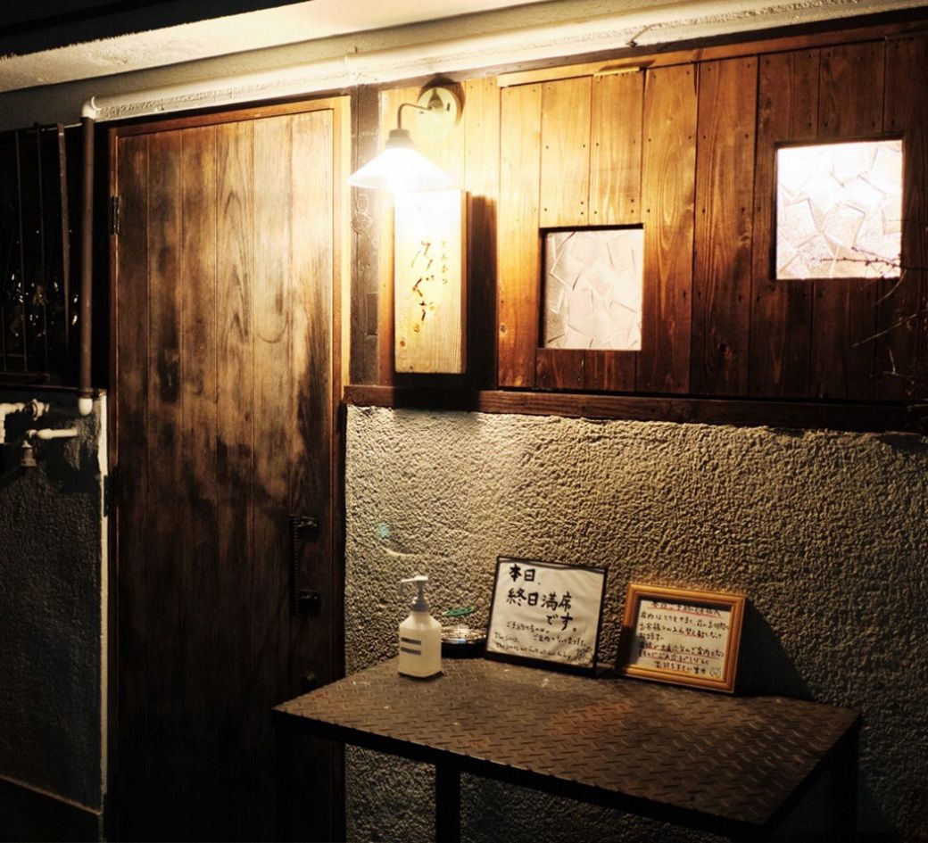 「お化け屋敷」と呼ばれた“おんぼろアパート”で営業していた中津の店（写真提供：とんかつ乃ぐち）