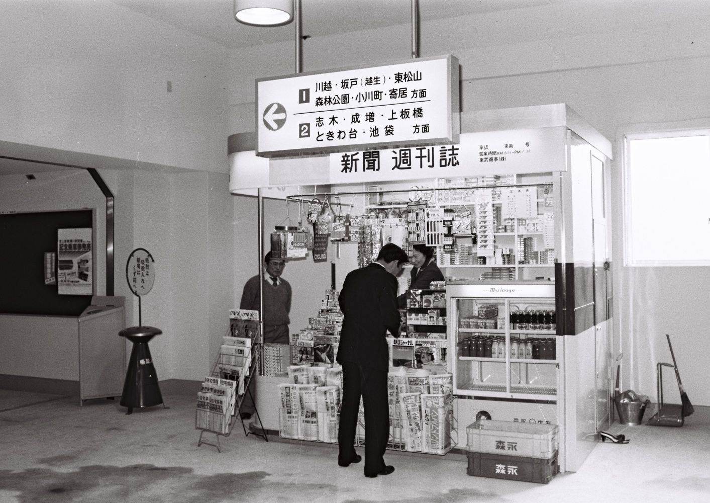 1979年当時の柳瀬川駅の売店（写真：東武博物館）