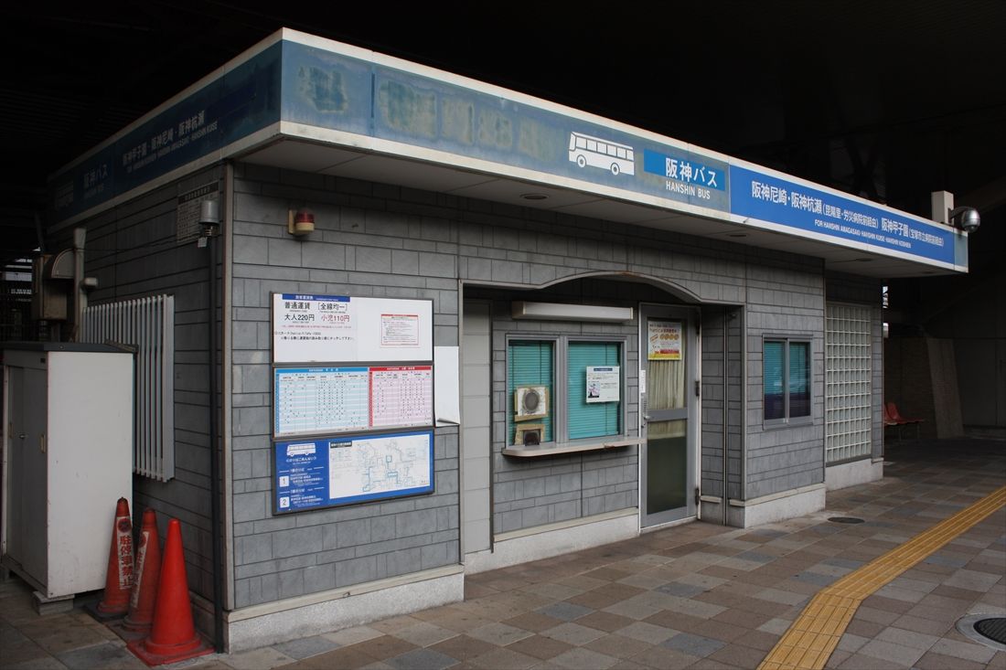宝塚駅のバス停前にあった阪神バスの案内所。2015年12月時点で閉鎖されており、定期券は阪急バスの案内所で扱っていた（筆者撮影）