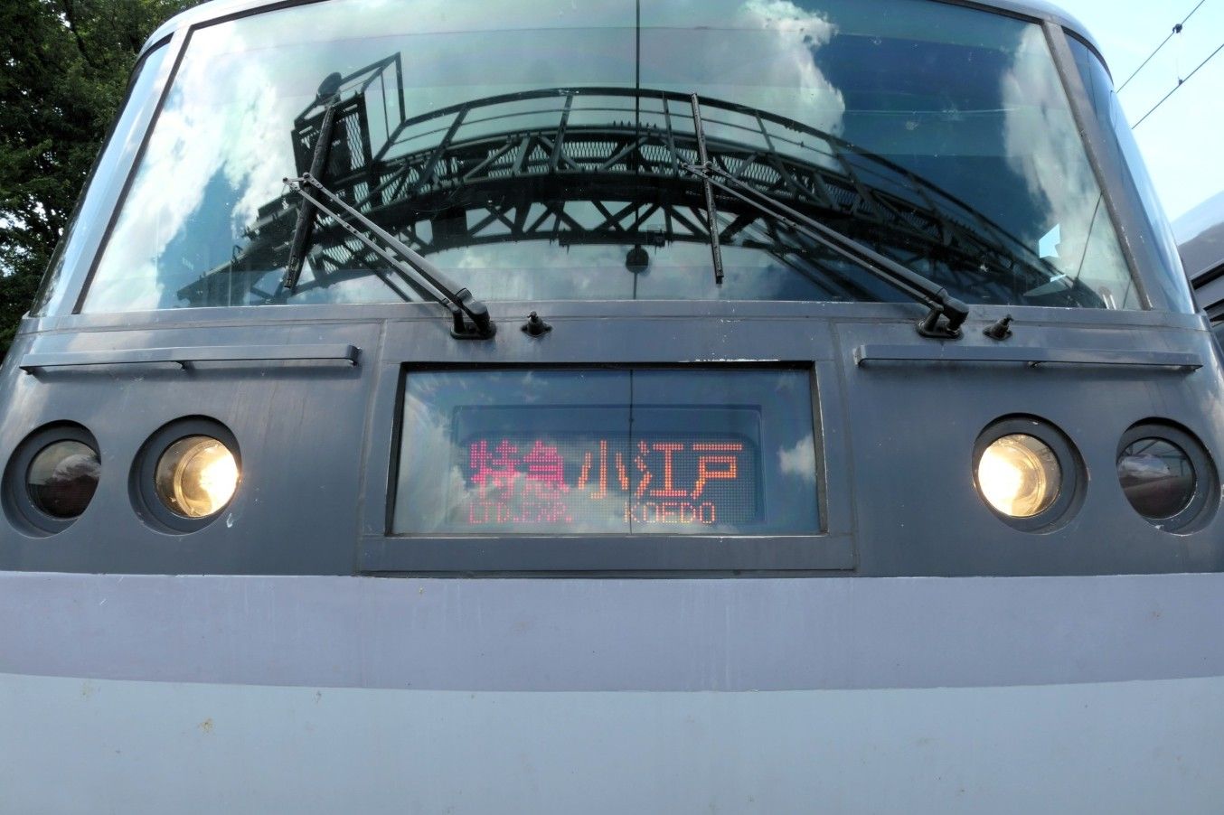 西武鉄道 10000系 10112編成 「特急小江戸」の表示