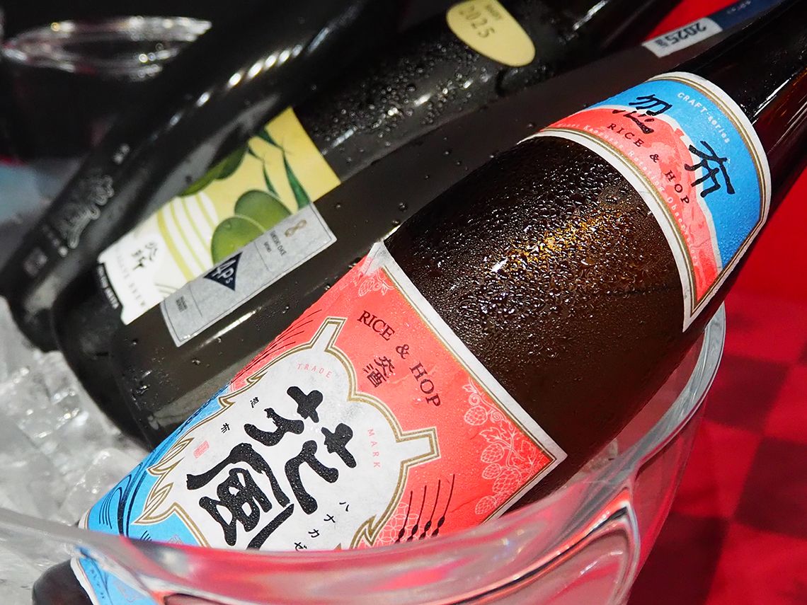 「交酒 花風」